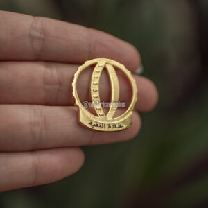 Pin Roda Carro Celestial - Árabe